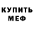 Амфетамин VHQ Drequez SGA