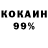 Первитин кристалл Xacker feed
