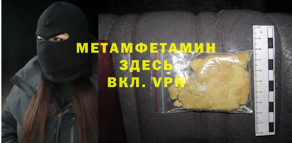 каннабис Семёнов