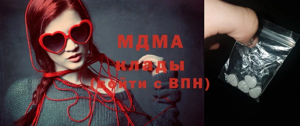 мяу мяу мука Абдулино