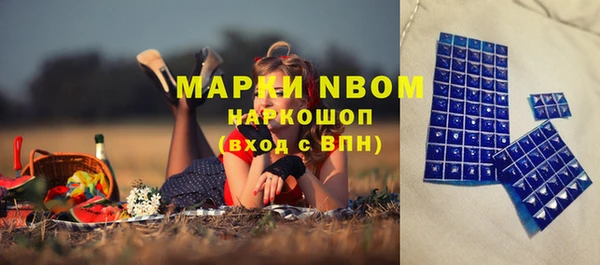мескалин Абаза