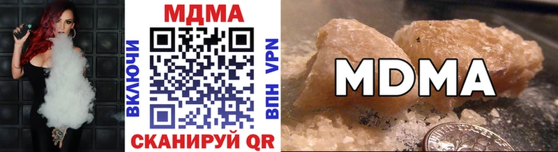 OMG маркетплейс  Ак-Довурак  MDMA VHQ 