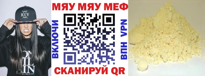 МЕФ VHQ Ак-Довурак