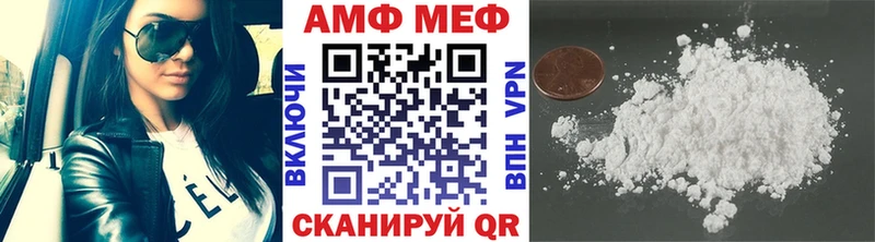 Метамфетамин мет  Ак-Довурак 