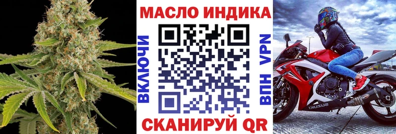 купить наркоту Ак-Довурак ТГК Wax